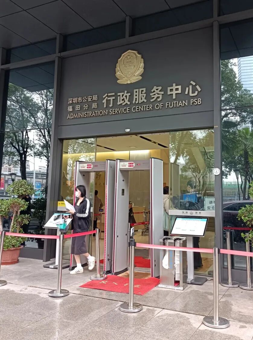 深圳人速看！身份证、居住证、港澳通行证数码照片回执，免费拍！亲测有效！