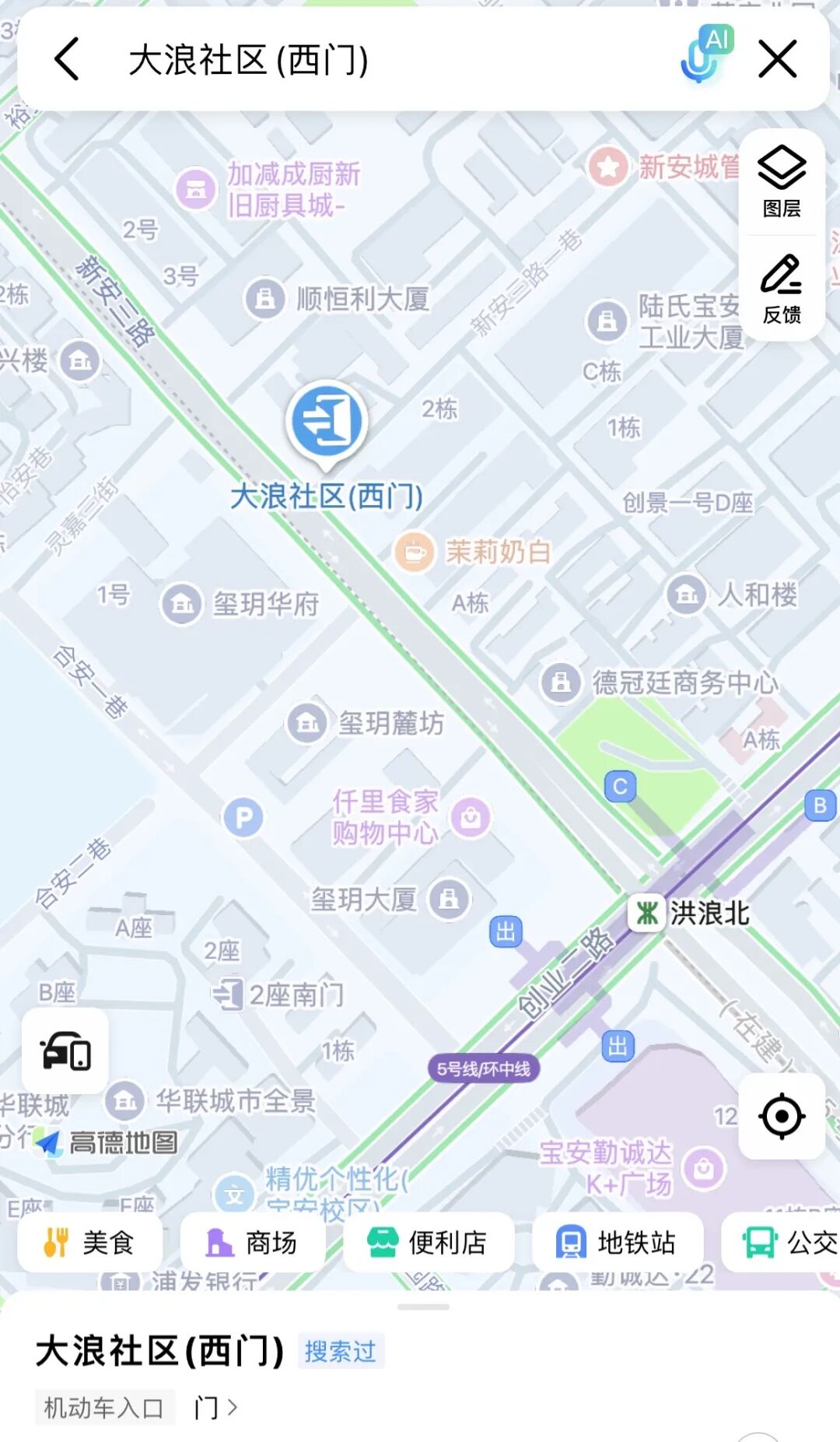 在深圳宝安？驾照到期别慌！25分钟当场拿证，全程自助不排队！附照片回执拍摄指引