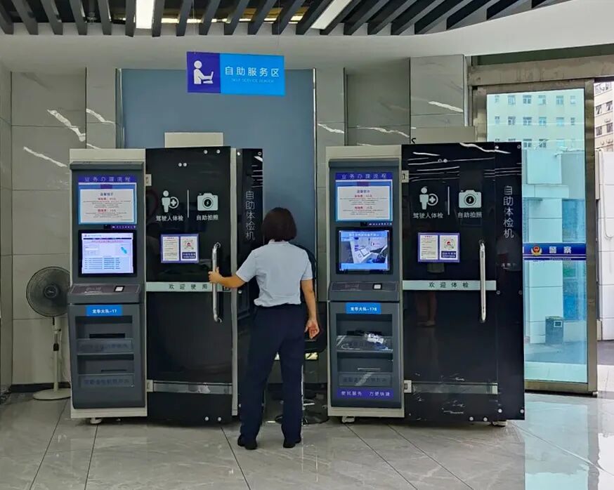 深圳龙华交警大队换驾照攻略：提前备好照片回执，20分钟立取新证！