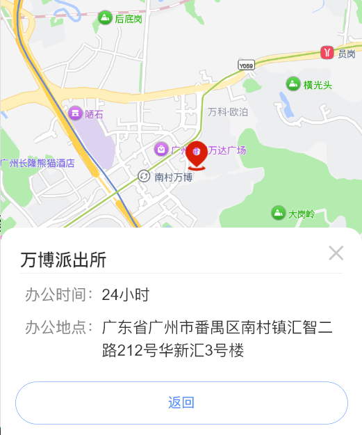身份证丢了别慌！广州自助机补办全攻略，线上获取照片回执，10天拿新证！