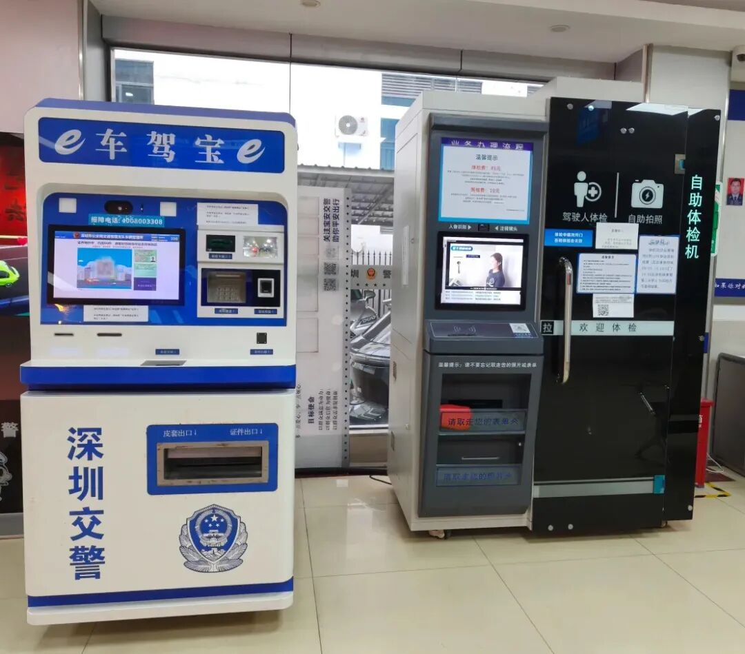 在深圳宝安？驾照到期别慌！25分钟当场拿证，全程自助不排队！附照片回执拍摄指引