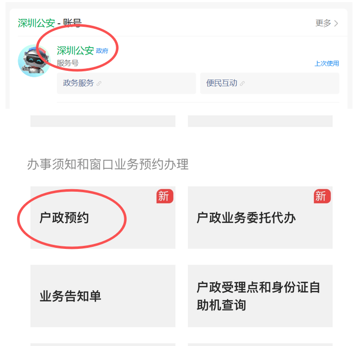 身份证丢了别慌！外省户口也能异地补办，三步搞定：拍证件照片回执、线上预约、现场办理，15–20天拿新证！