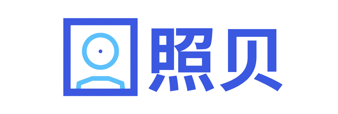 保姆级教程：教你用“照贝”小程序，省钱省时办理证件照片回执
