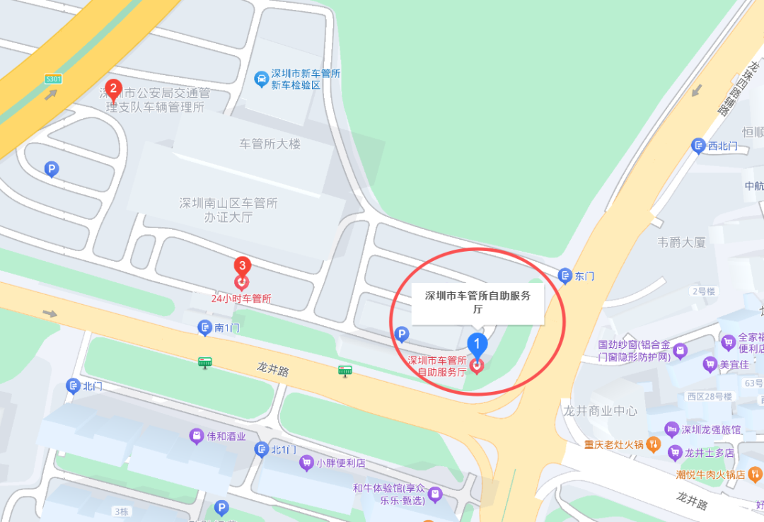 深圳驾驶证期满换证太方便了！24小时自助厅实测攻略，几分钟拿新证！（附照片回执省时技巧）