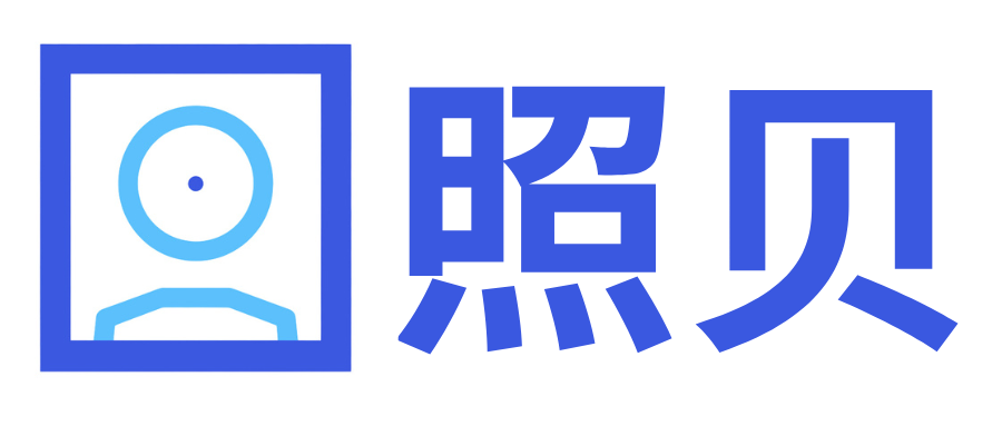 保姆级教程：教你用“照贝”小程序，省钱省时办理证件照片回执