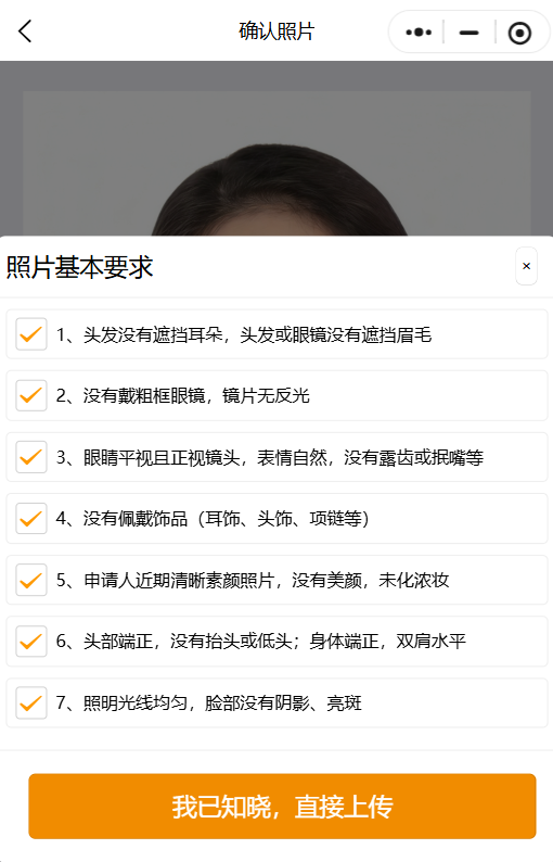 广东身份证换证高峰来了！手机搞定全流程，照片回执也能线上办