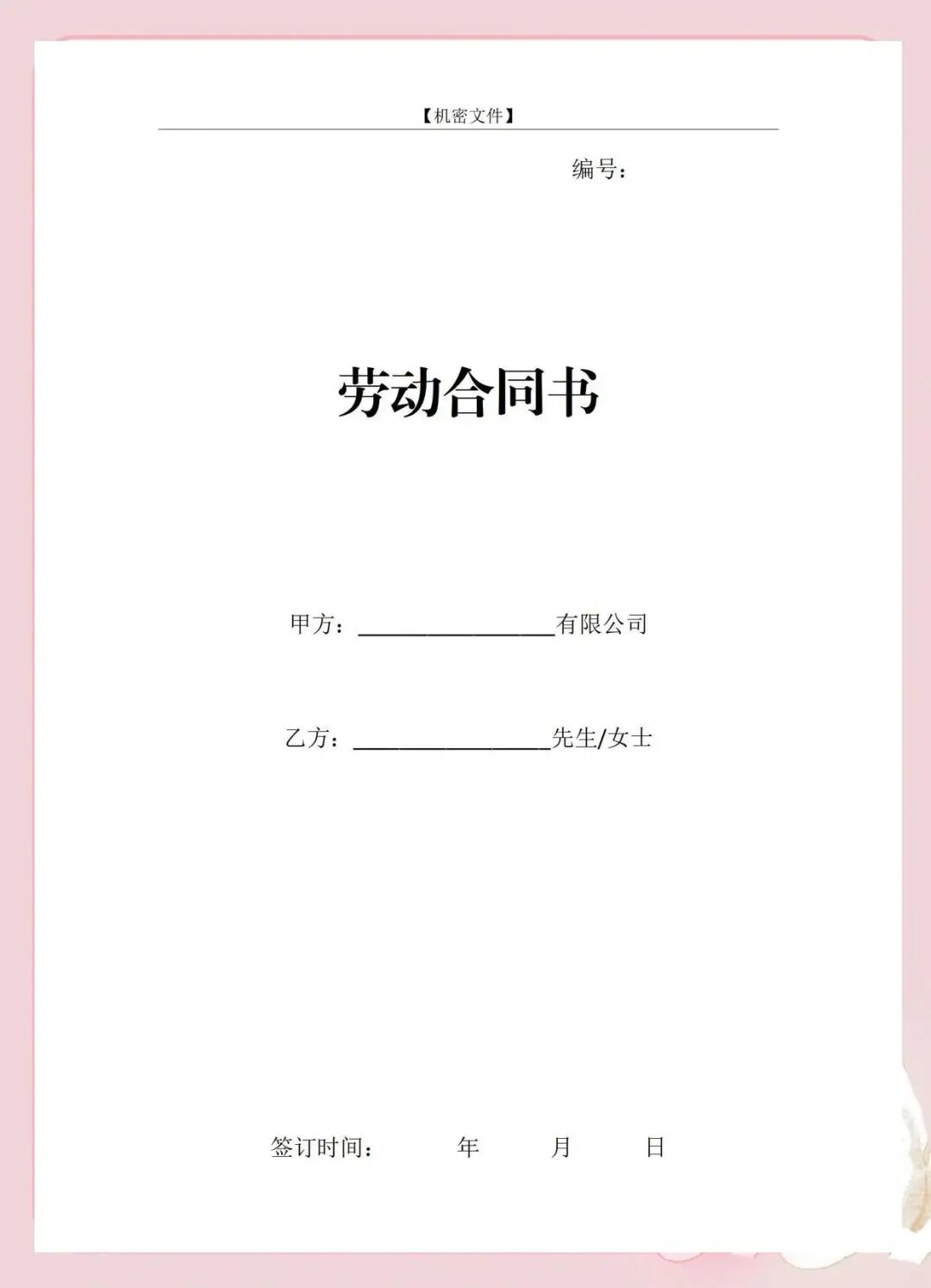 在广东办居住证，全程零跑腿攻略来了|手机搞定居住证照片回执！