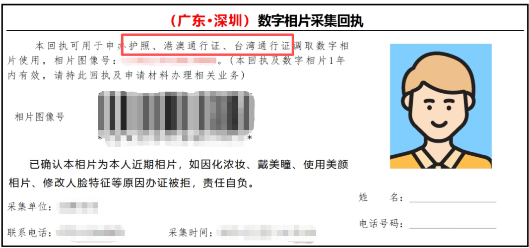 照贝小程序使用指南：从照片回执办理到售后的所有疑问，一篇搞懂