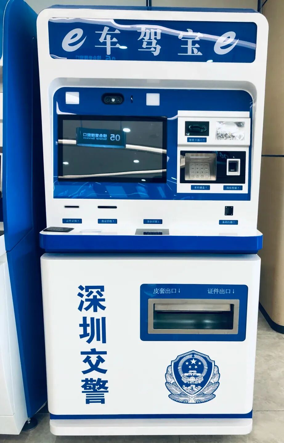 驾照期满换证保姆级流程｜深圳罗湖车管所自助办理，照片回执提前办更省时