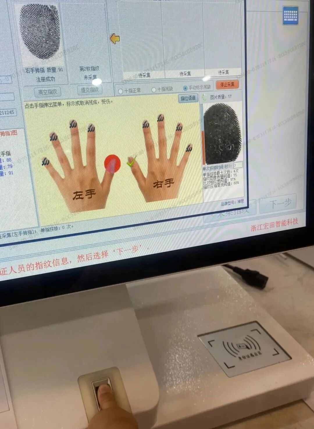 宝贝首张身份证安排！身份证照片回执手机搞定【广东家长必看】