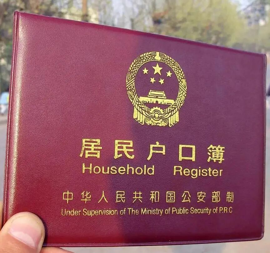 贵州身份证办理不用跑断腿！线上省时间、线下全覆盖，含照片回执办理的保姆级教程来了，看完直接冲～