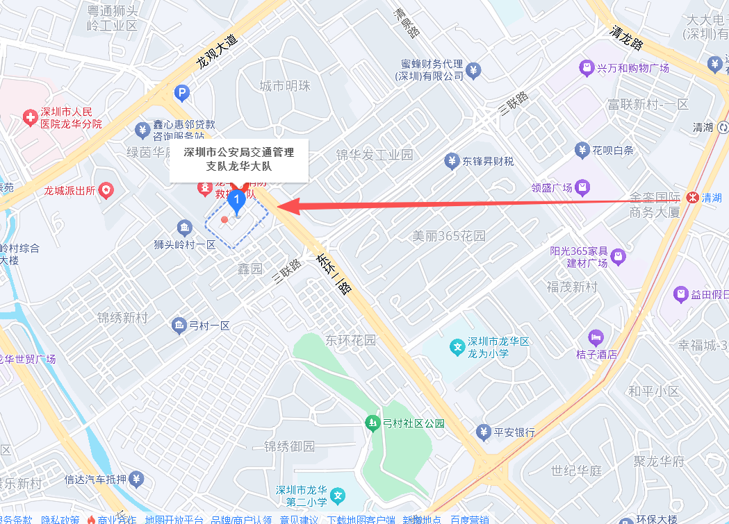 深圳龙华交警大队换驾照攻略：提前备好照片回执，20分钟立取新证！