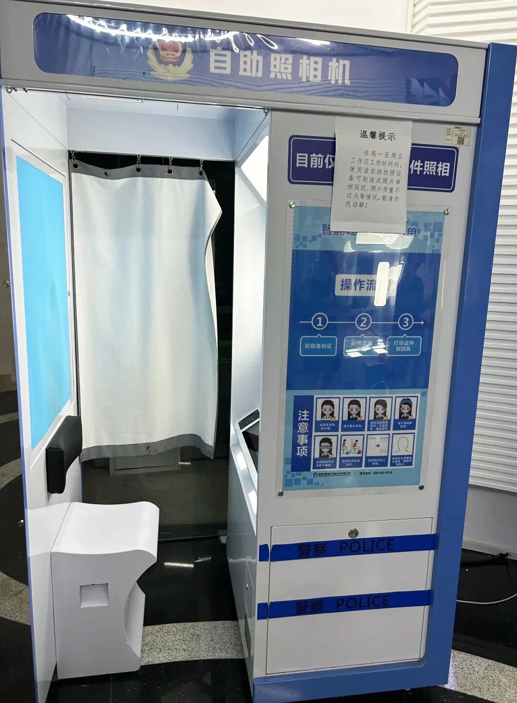 佛山魁奇路行政服务中心办出入境证件（护照或港澳台通行证）？照片回执免费拍！超全攻略来了
