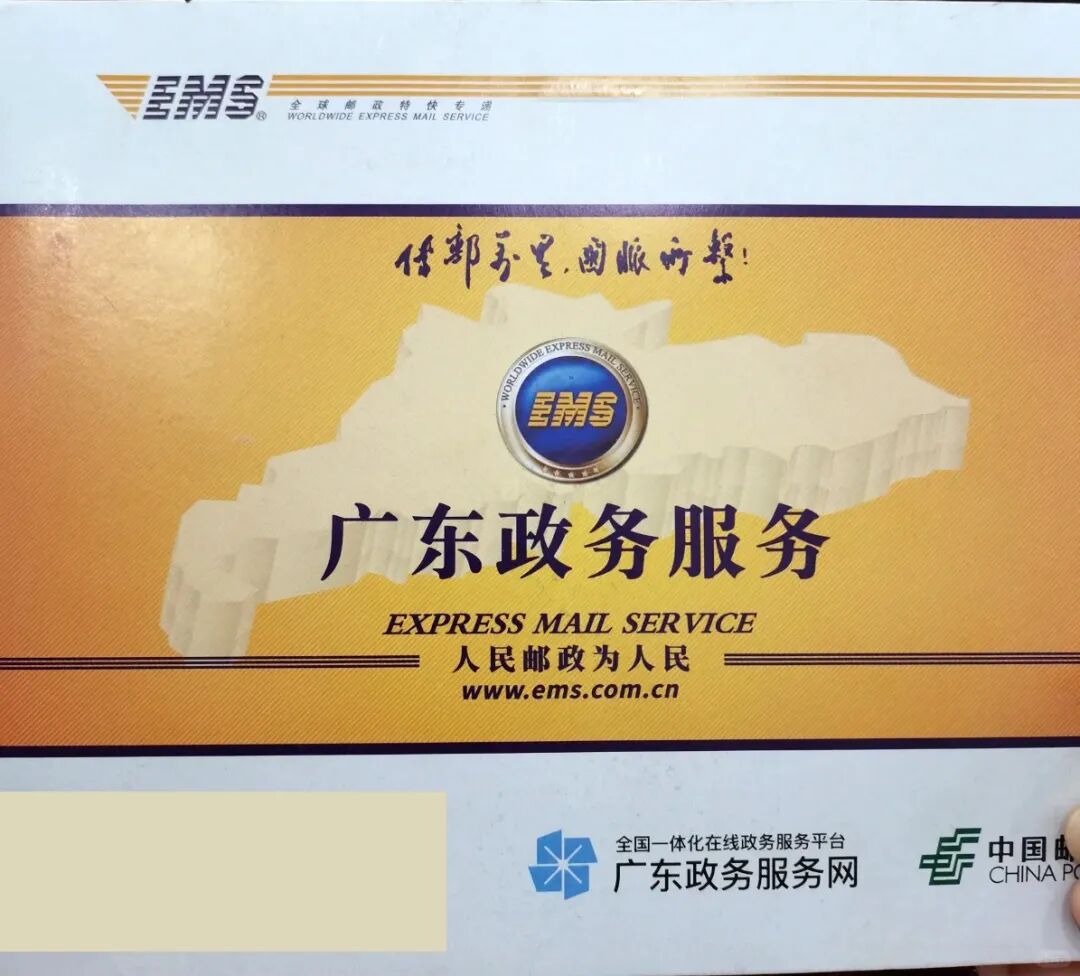 广东身份证换证高峰来了！手机搞定全流程，照片回执也能线上办