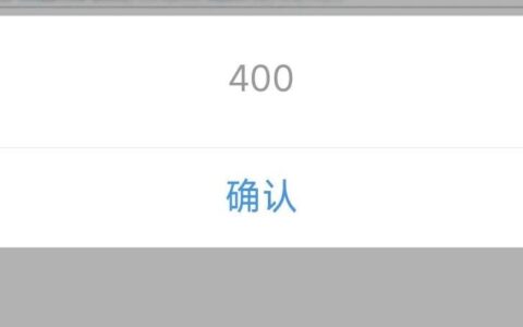 粤居码办身份证点“下一步”弹出400？先别急，别怪照片回执，试试这一招