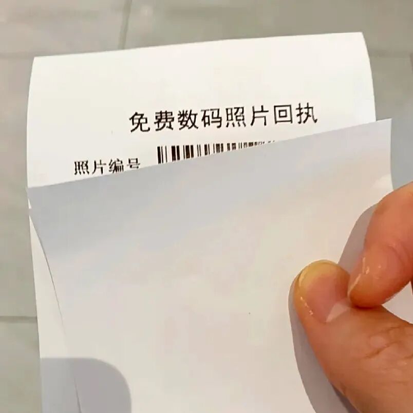 深圳人速看！身份证、居住证、港澳通行证数码照片回执，免费拍！亲测有效！