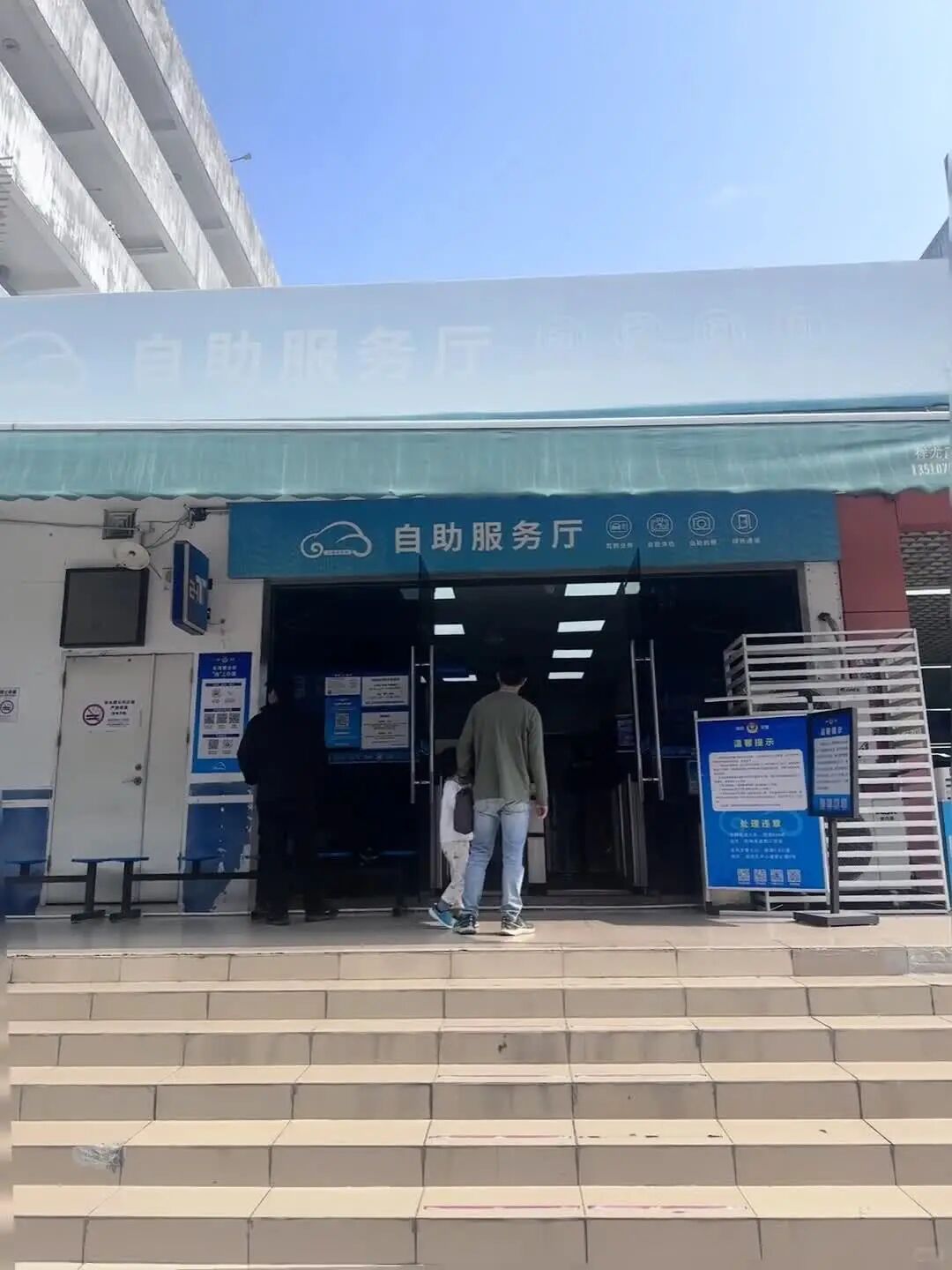 深圳龙岗期满换证超全攻略｜无需预约、不用跑医院，一站式自助 30 分钟直达拿证 | 附照片回执办理指南