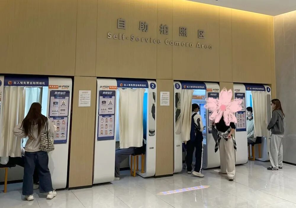 深圳人速看！身份证、居住证、港澳通行证数码照片回执，免费拍！亲测有效！