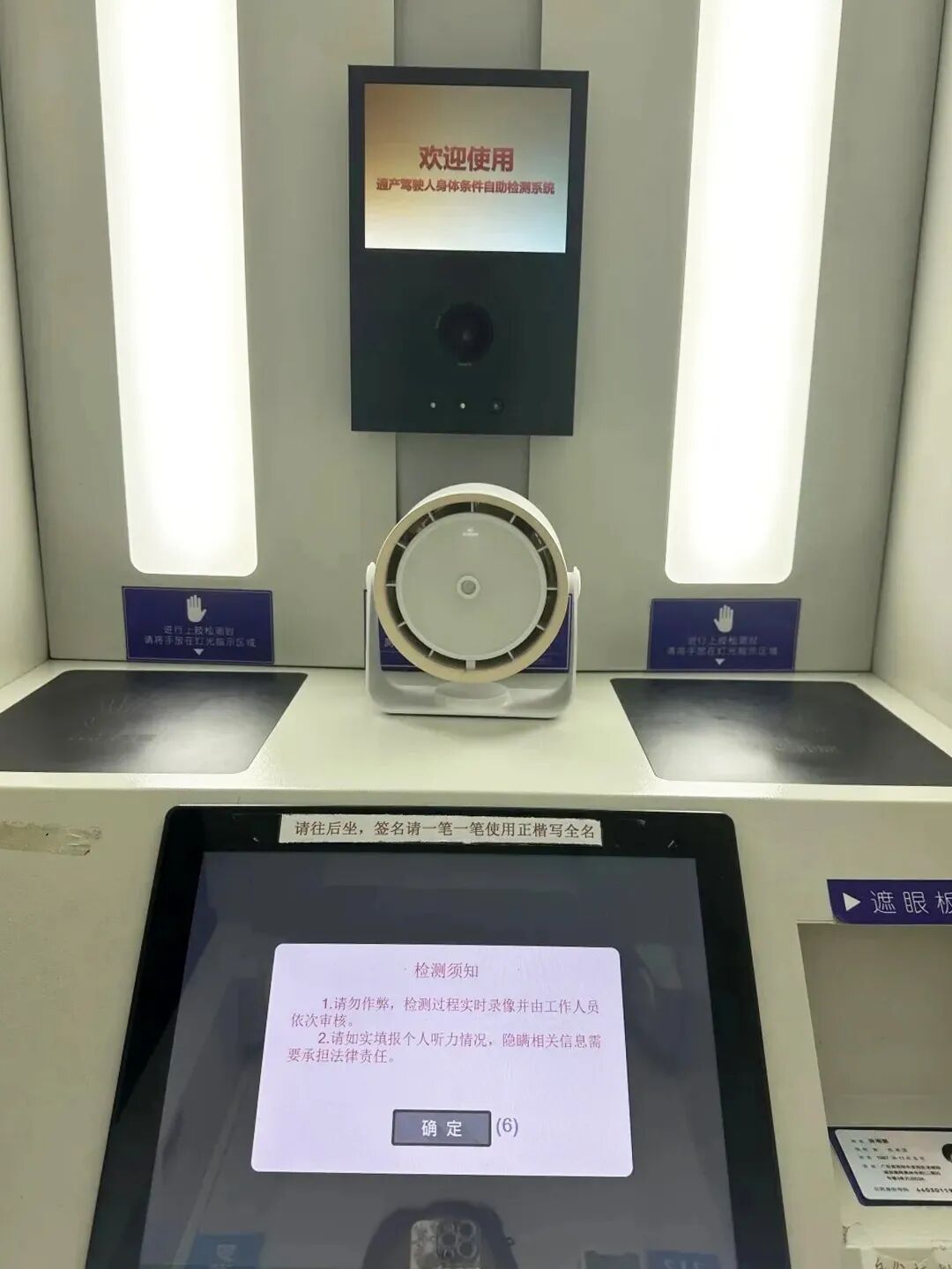 深圳龙岗期满换证超全攻略｜无需预约、不用跑医院，一站式自助 30 分钟直达拿证 | 附照片回执办理指南