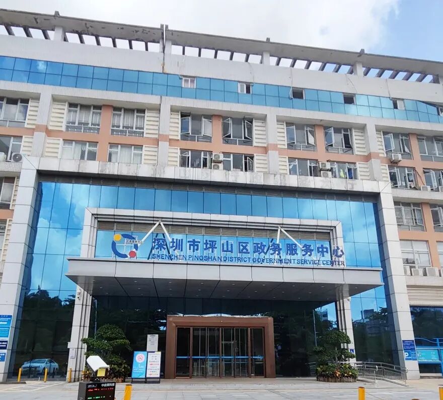 驾驶证期满换证还在跑医院排队体检？深圳坪山人的“一站式”换证攻略来了！附照片回执获取技巧