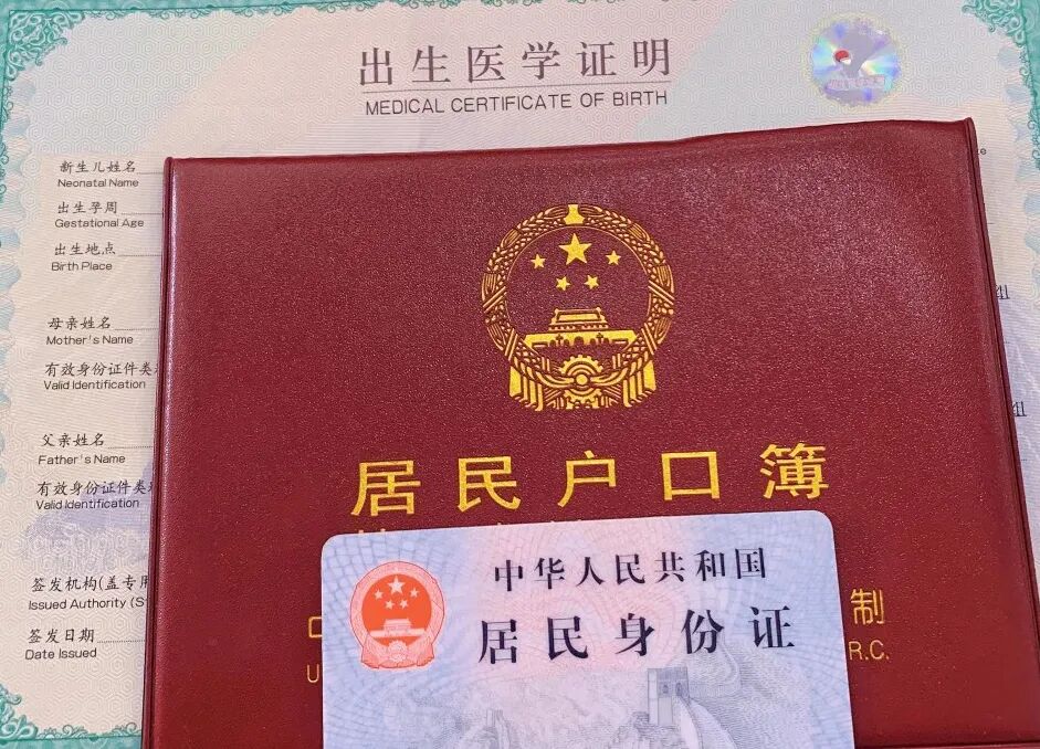 贵州身份证办理不用跑断腿！线上省时间、线下全覆盖，含照片回执办理的保姆级教程来了，看完直接冲～