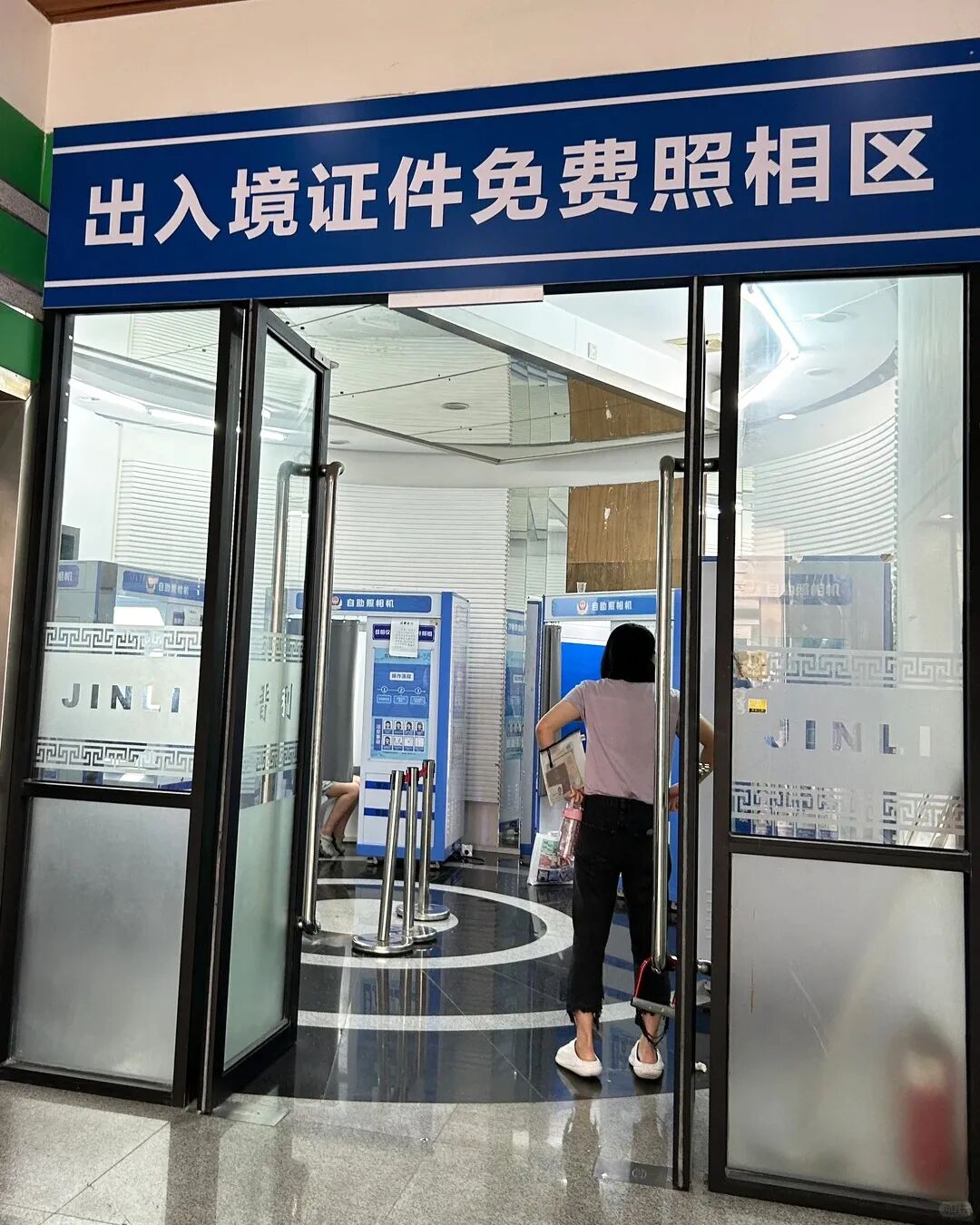 佛山魁奇路行政服务中心办出入境证件（护照或港澳台通行证）？照片回执免费拍！超全攻略来了