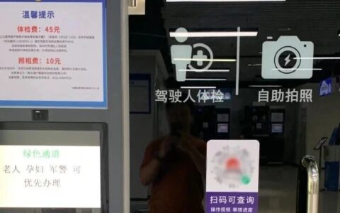 深圳龙岗期满换证超全攻略｜无需预约、不用跑医院，一站式自助 30 分钟直达拿证 | 附照片回执办理指南