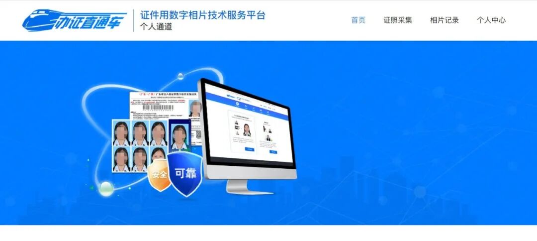 5元搞定证件照片回执？这个冷门平台90%的人还不知道！在家3分钟出官方电子照片回执