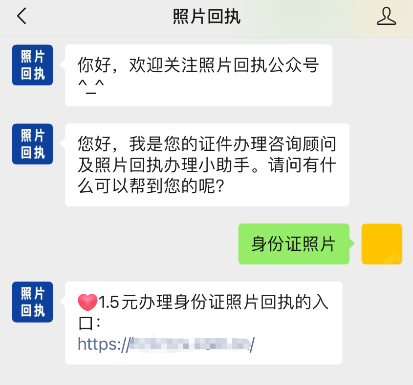 超省钱+现场省时！广州白云区办理港澳通行证全攻略，1.5元搞定照片回执！