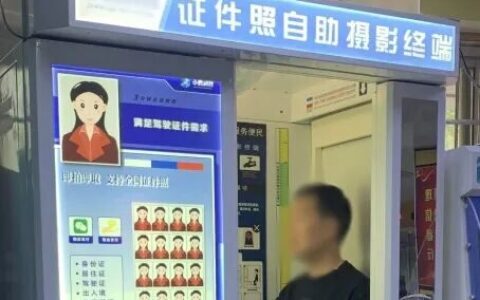 证件照回执不用愁！广东人必看的3种使用的办理方式