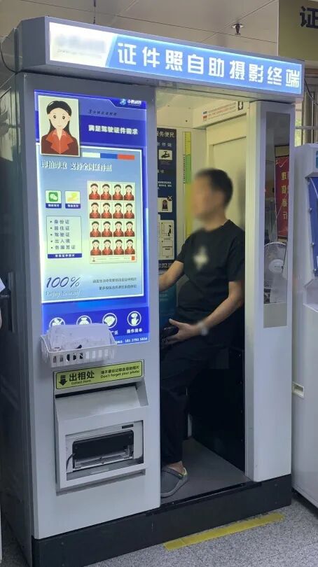 证件照回执不用愁！广东人必看的3种使用的办理方式