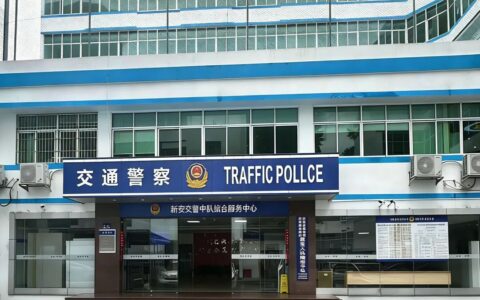 在深圳宝安？驾照到期别慌！25分钟当场拿证，全程自助不排队！附照片回执拍摄指引