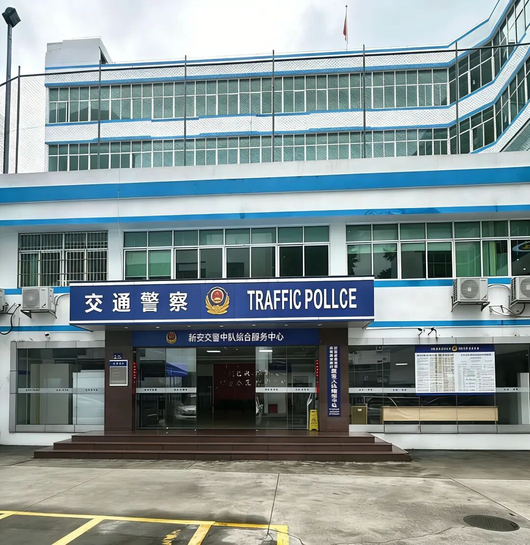 在深圳宝安？驾照到期别慌！25分钟当场拿证，全程自助不排队！附照片回执拍摄指引