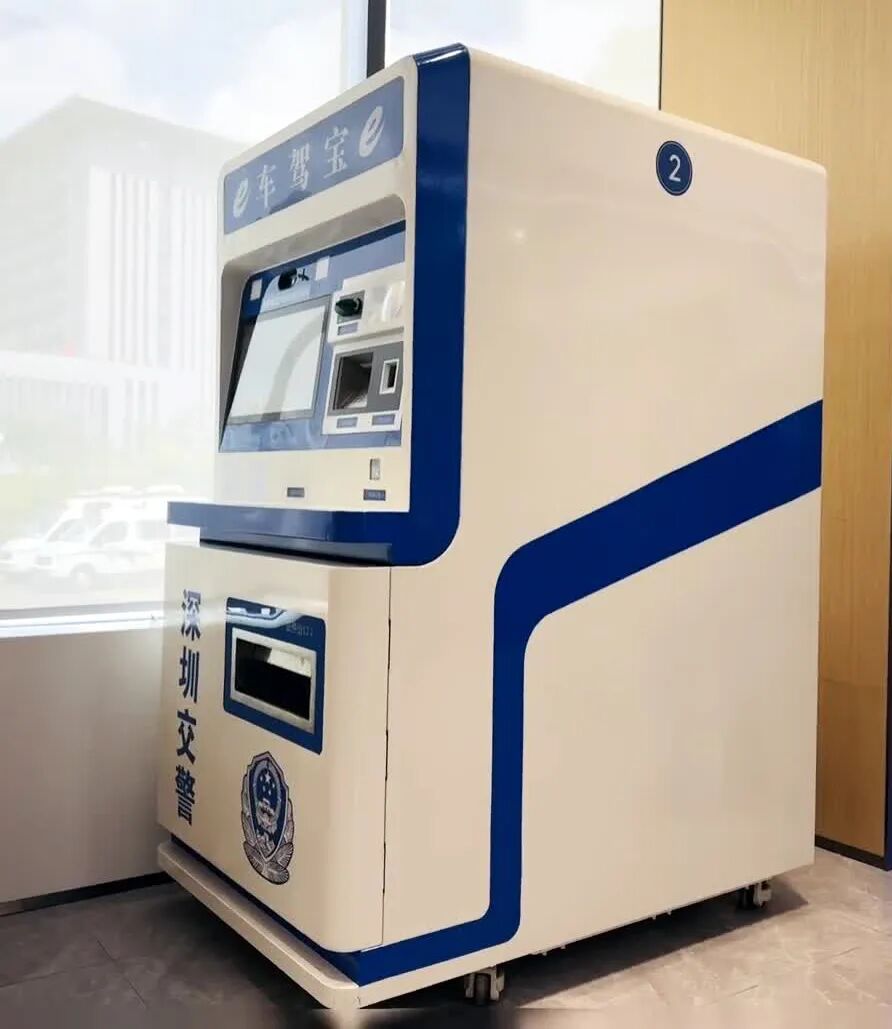 深圳驾驶证期满换证太方便了！24小时自助厅实测攻略，几分钟拿新证！（附照片回执省时技巧）