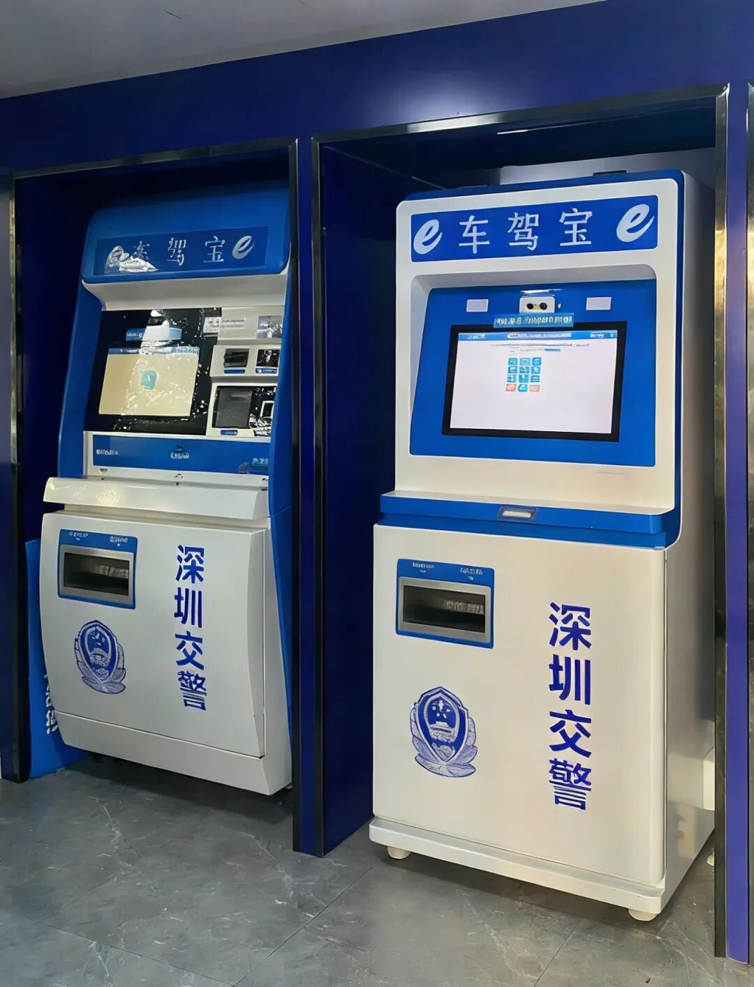 深圳宝安驾驶证期满换证全攻略：无需预约、30 分钟立等可取，周末也能办！附照片回执办理指南