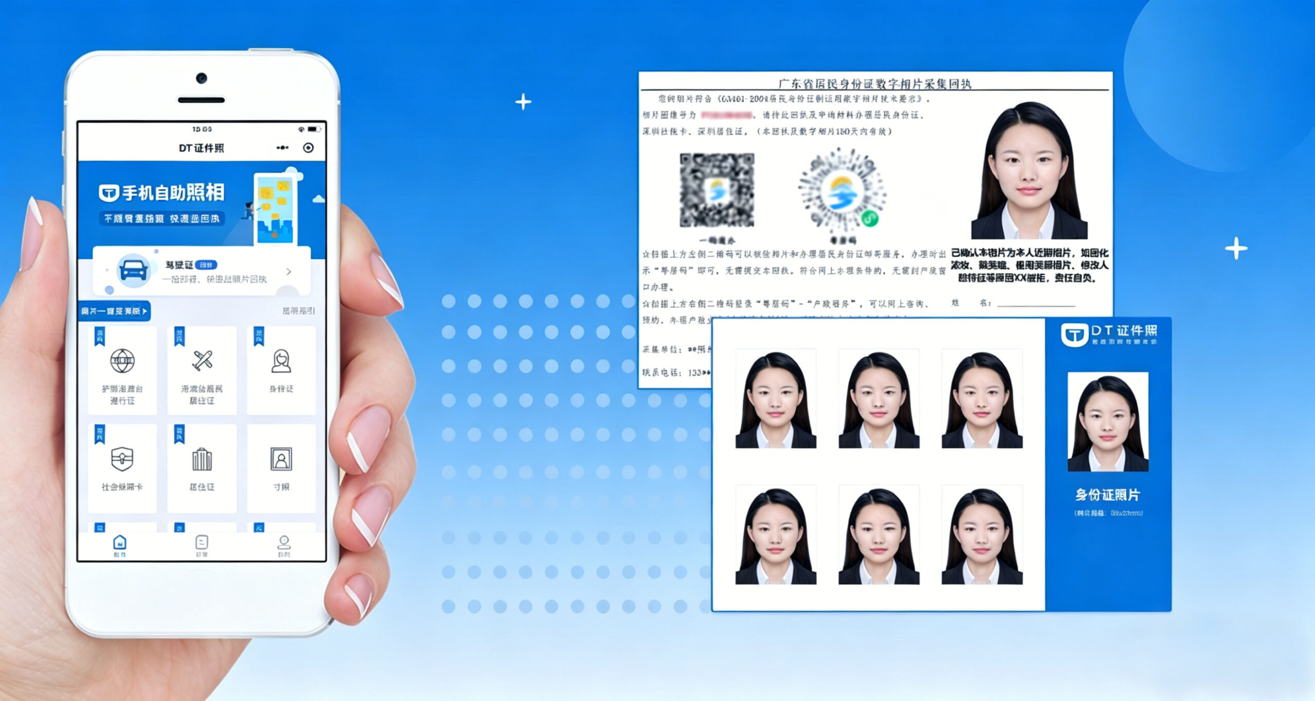 照片回执办理中心页面主图