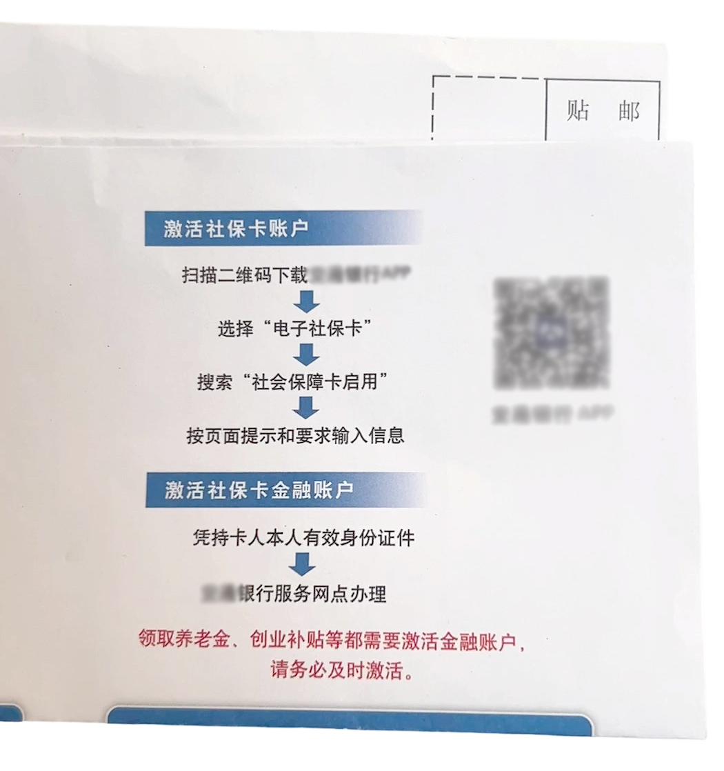 人在外地也能办！2026年深圳金融社保卡最新办理攻略，全程不用跑深圳！