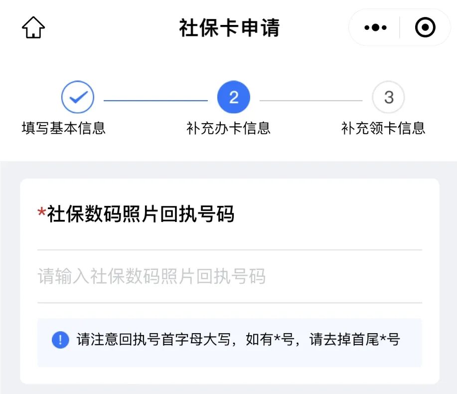 人在外地也能办！2026年深圳金融社保卡最新办理攻略，全程不用跑深圳！