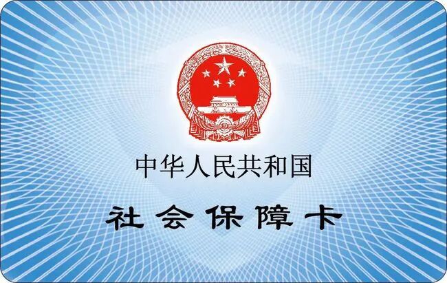 人在外地也能办！2026年深圳金融社保卡最新办理攻略，全程不用跑深圳！