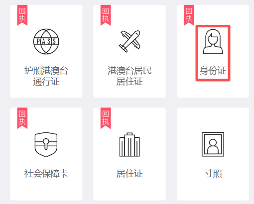 @深圳人,身份证自助换证指南来了!非深户也能办,但注意:这类24小时自助服务区傍晚可能会关门!不要跑空~附照片回执线上获取指南