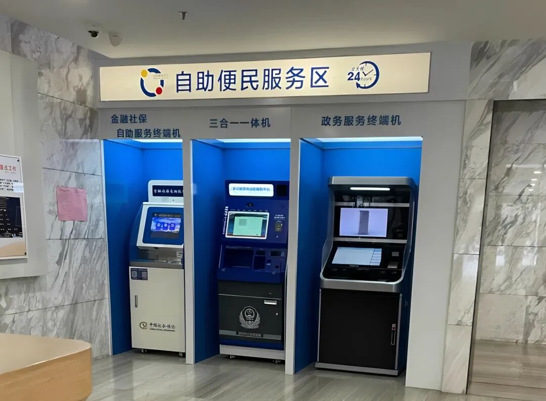 @深圳人,身份证自助换证指南来了!非深户也能办,但注意:这类24小时自助服务区傍晚可能会关门!不要跑空~附照片回执线上获取指南