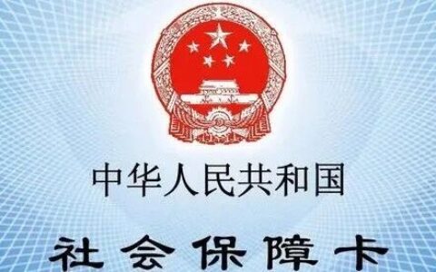人在外地也能办！2026年深圳金融社保卡最新办理攻略，全程不用跑深圳！