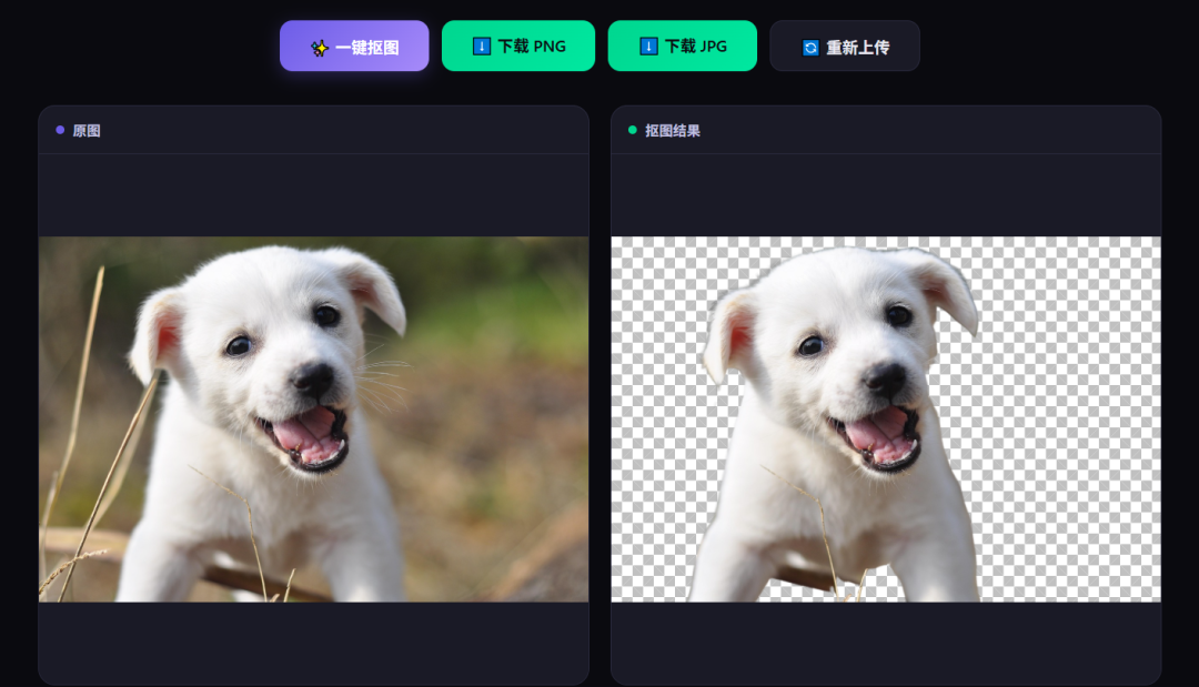 不用花钱抠图了！照贝免费智能抠图功能上线