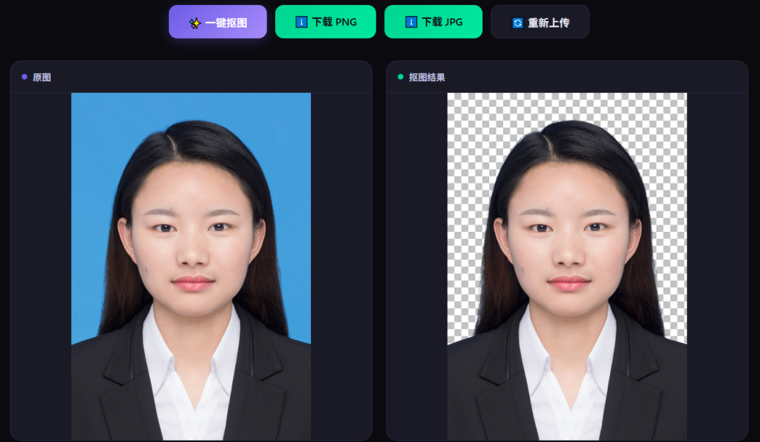 21dd0cd6ee0943d78e458b92ca8e5a3d.png 我被照贝免费抠图工具惊艳到了,头发丝秒抠干净
