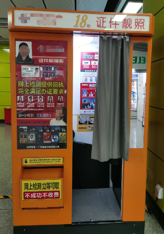 2026年照片回执办理全攻略:四种方法,总有一款适合你!