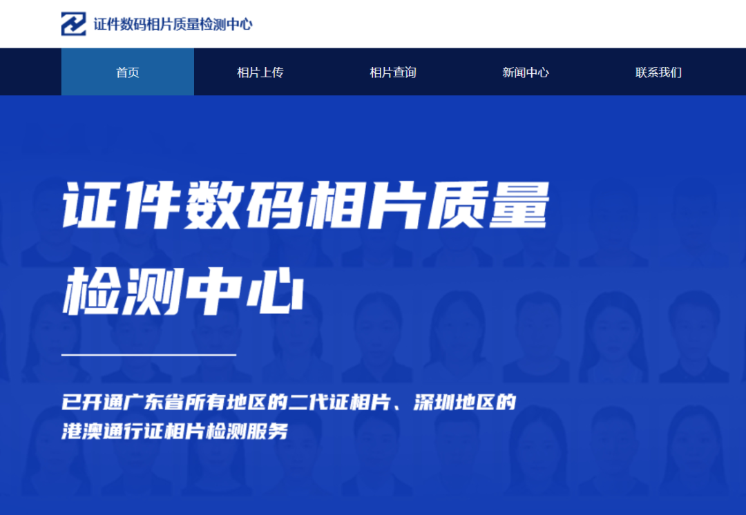 2026年照片回执办理全攻略:四种方法,总有一款适合你!