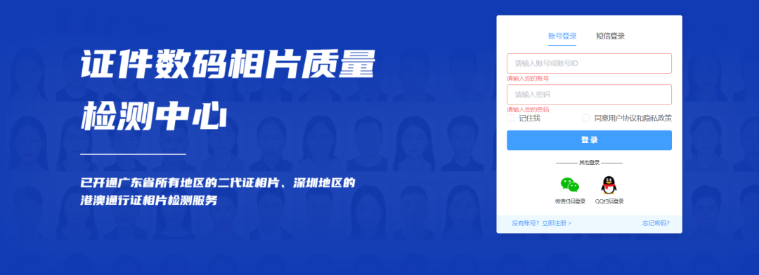 一张照片回执，1.5 元到 50 元：四种办理渠道差在哪